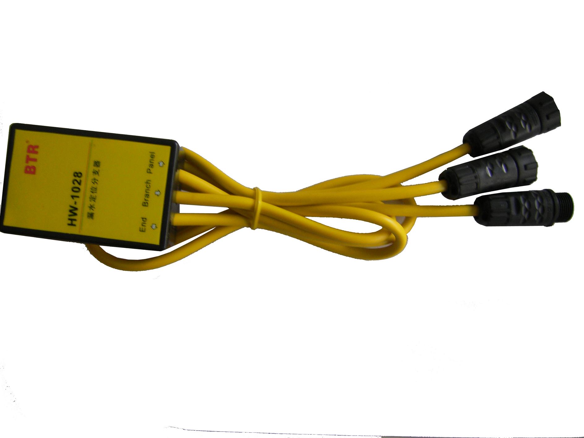 HW-68 Designated Flood Sensor